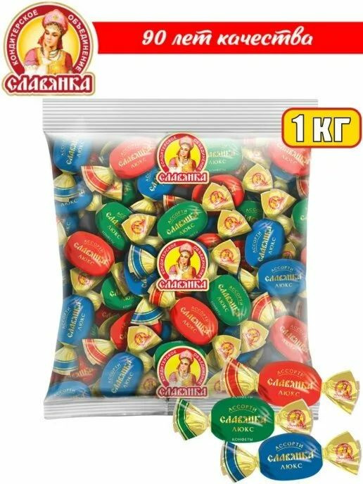 Конфеты Ассорти люкс , 1 кг - купить с доставкой по выгодным ценам в ...