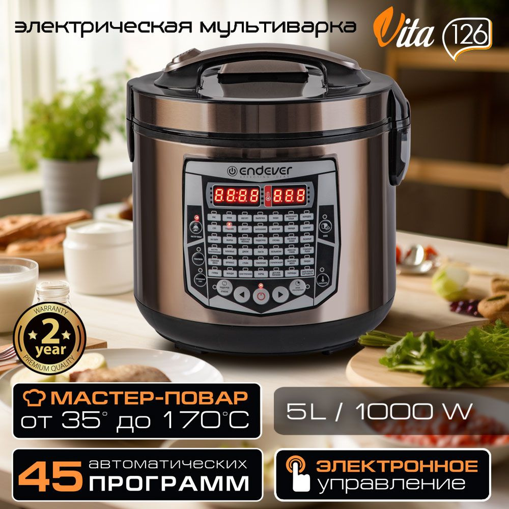 Мультиварка Endever VITA-121_5 - купить по доступным ценам в  интернет-магазине OZON (1519610797)