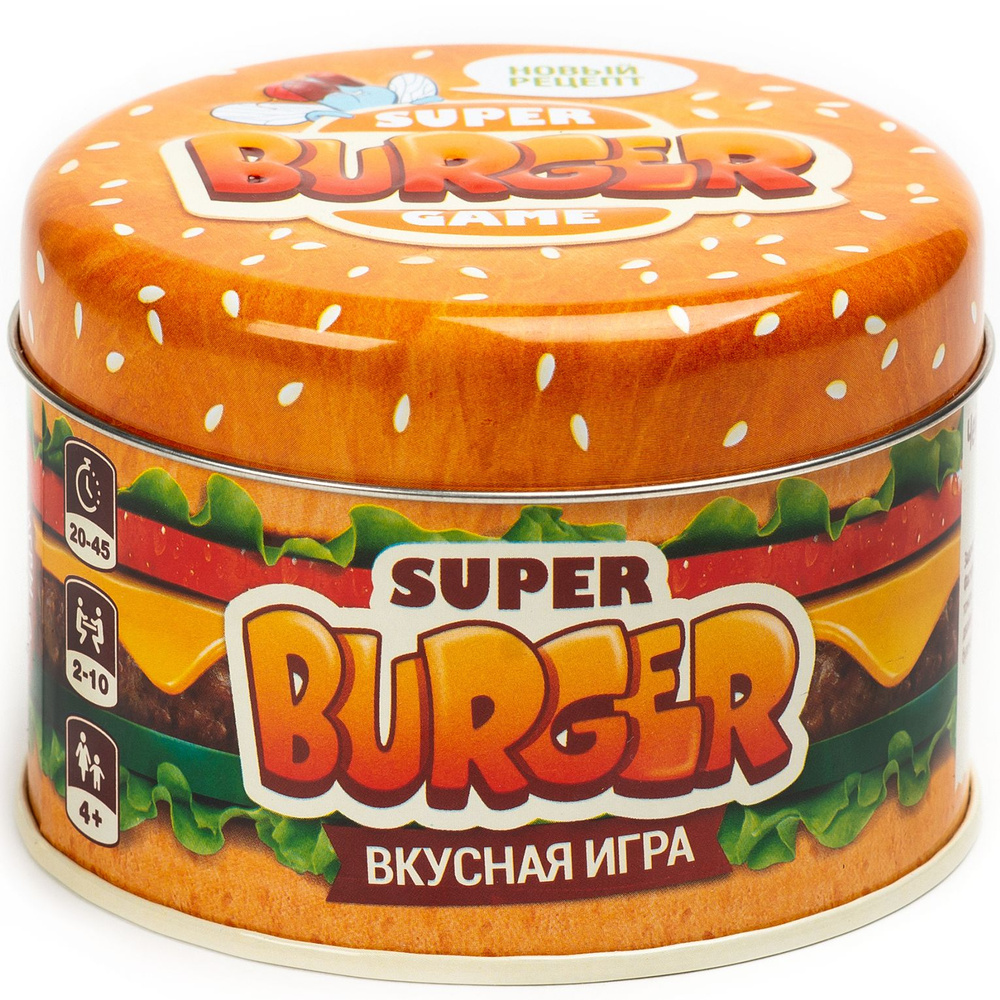 Настольная игра SuperBurger / СуперБургер для компании