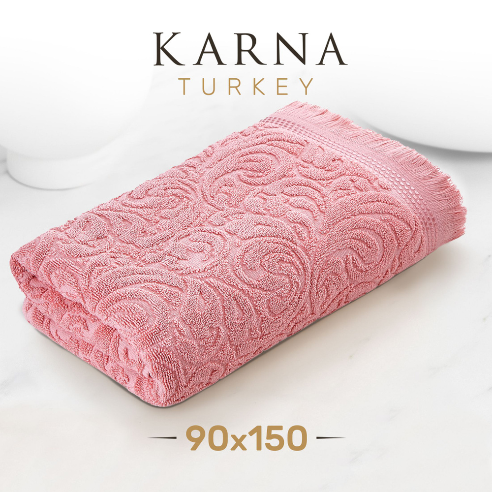 Karna Полотенце для ванной Esra (Karna), Хлопок, 90x150 см, малиновый, 1 шт.  #1