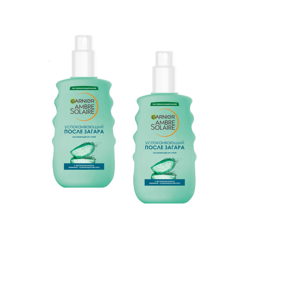 Garnier Спрей после загара увлажняющий, успокаивающий, 200 мл, 2 уп ...