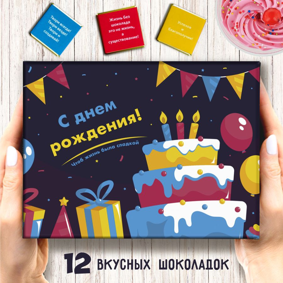 Подарочный набор BENKONI GIFTS 