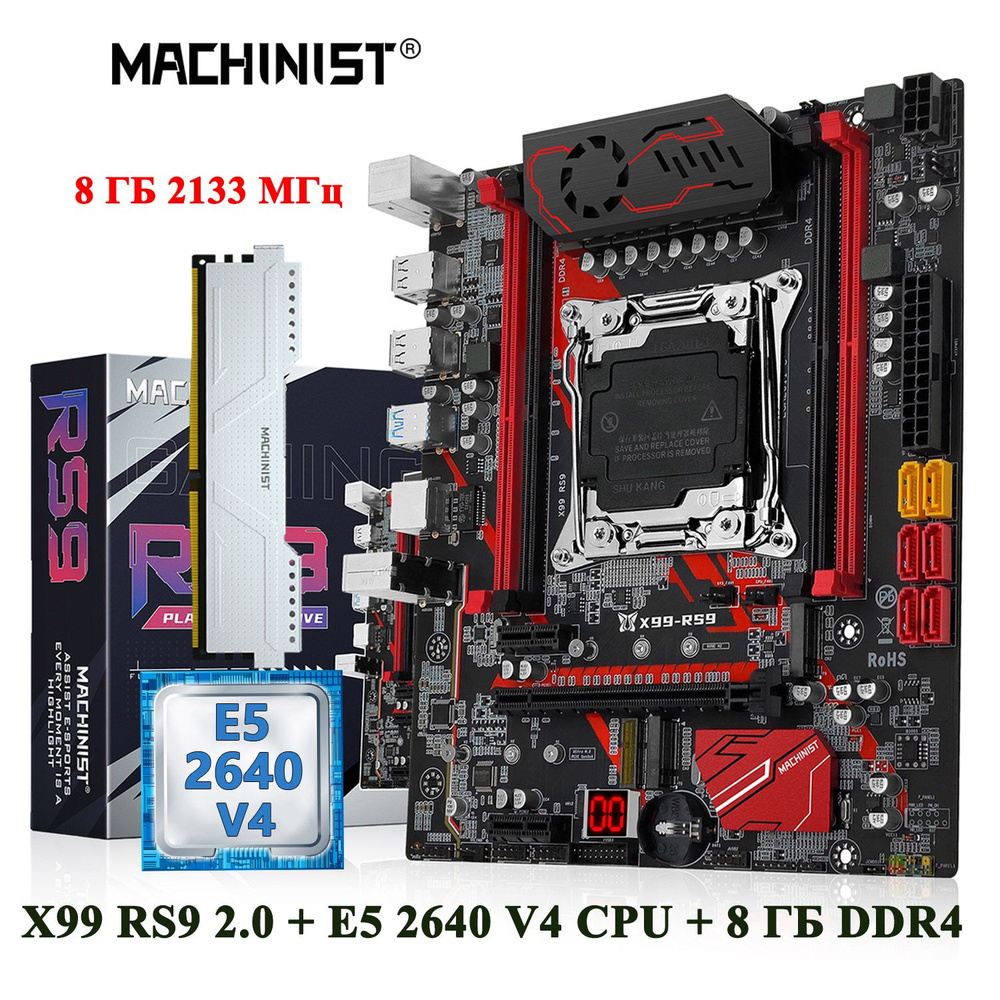 Материнская плата machinist rs9 Материнская плата machinist rs9
