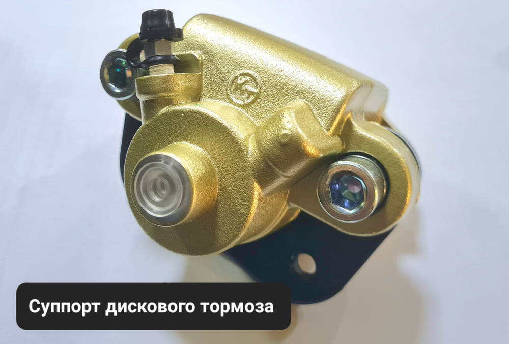 Суппорт дискового тормоза в сборе, передний левый - купить по низким ...