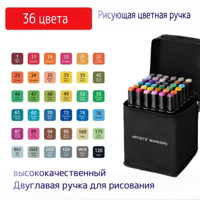 LIERTE маркеры для рисования набор 24 цвета - купить с доставкой по ...