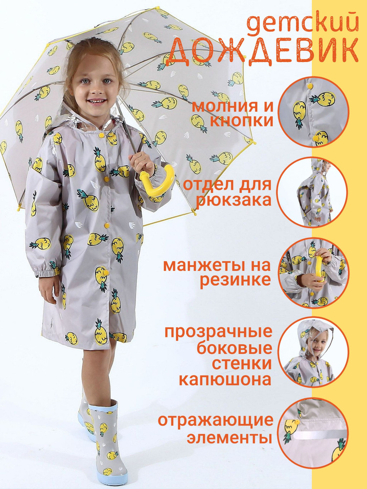 Куртка #1
