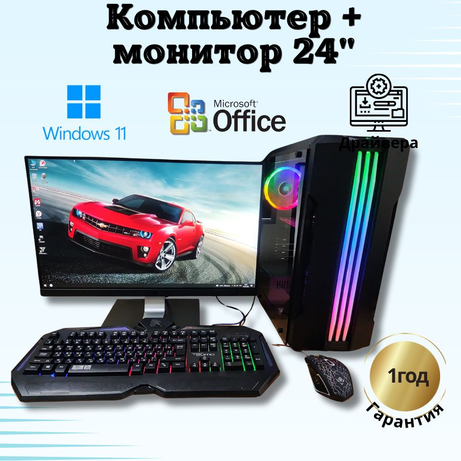 Компьютерс Системный блок КК236 (Intel Xeon E5-2650 v2, RAM 16 ГБ, SSD 512 ГБ, AMD Radeon RX 580 (8 Гб), #1