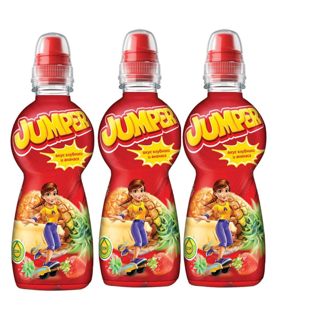 Напиток безалкогольный "ДЖАМПЕР" со вкусом Клубника и Ананаса 0,33л*3шт ...