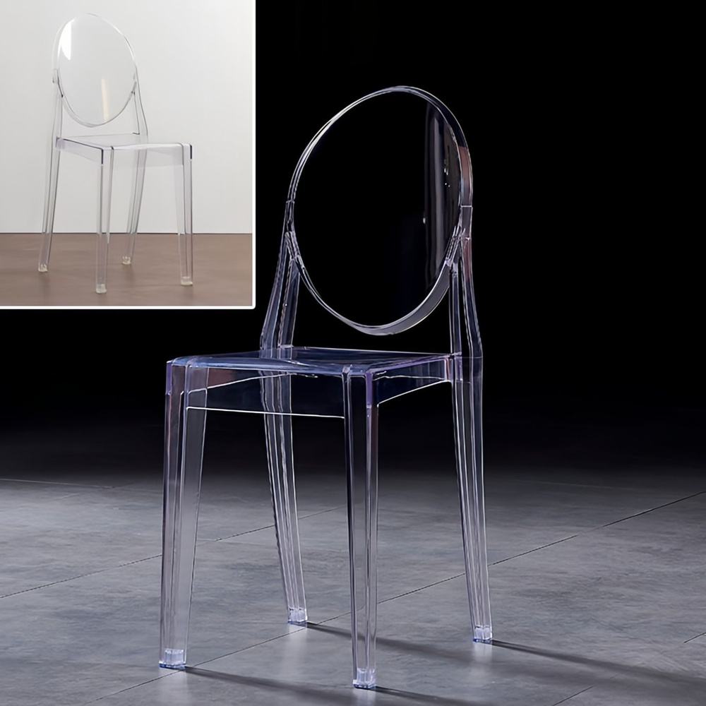 Стул Прозрачный стул PC Creative, 1 шт. - купить по низкой цене в ...
