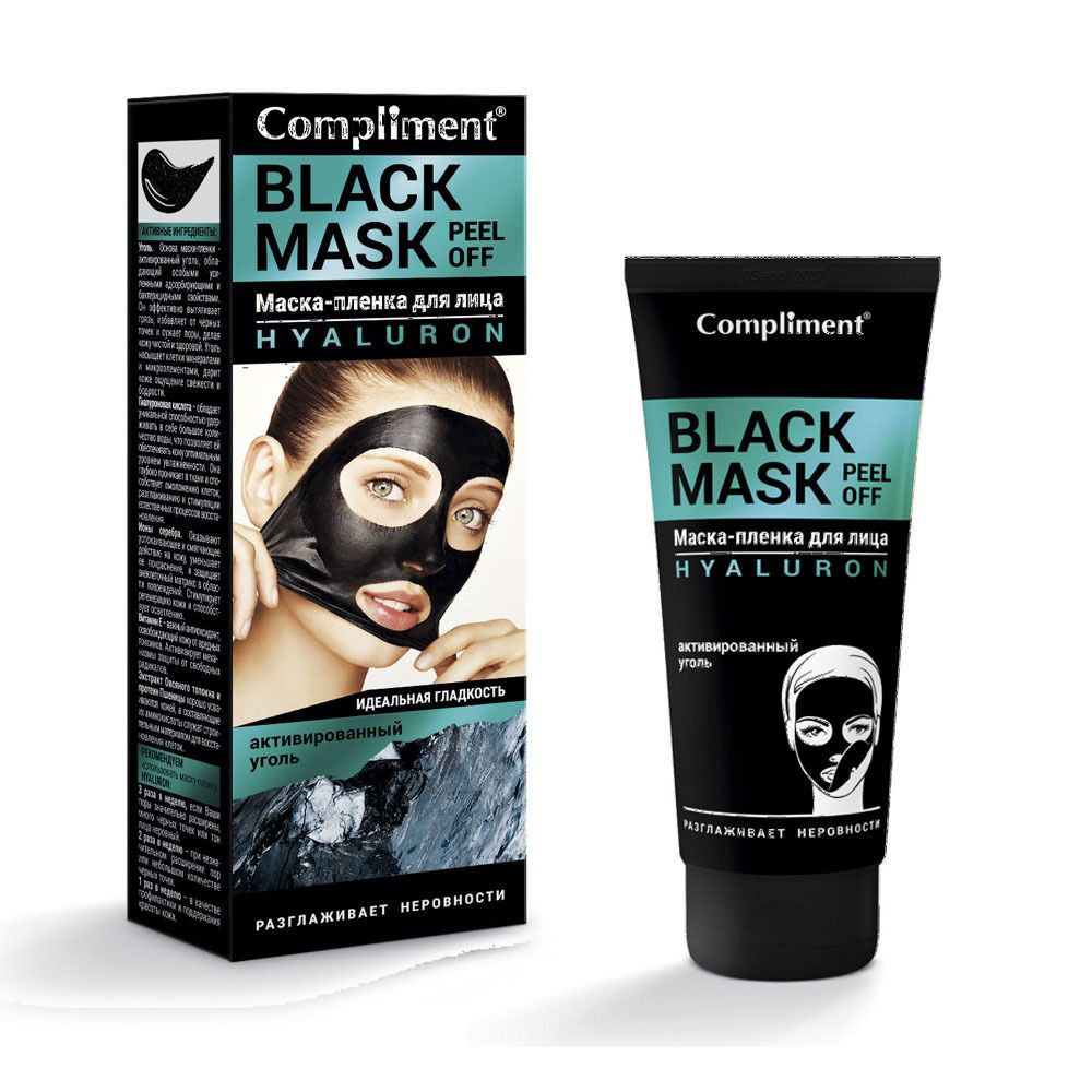 Маска-пленка для лица COMPLIMENT Black Mask Идеальная гладкость Hyaluron  80мл