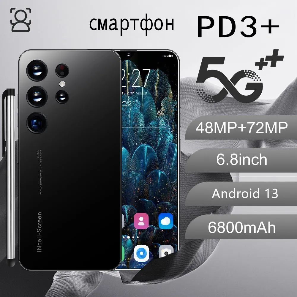 Смартфон PD3+ 12/512 ГБ, черный