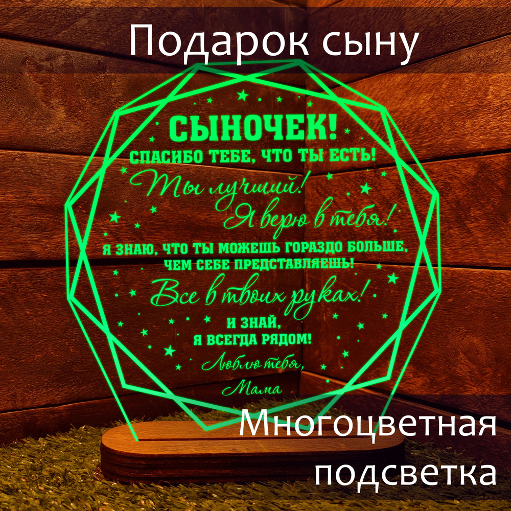 Поздравление с окончанием школы сыну от мамы, папы - 83 шт.