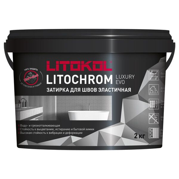 Затирка цементно-полимерная Litokol Litochrom Luxury EVO светло-серая 2 кг  #1
