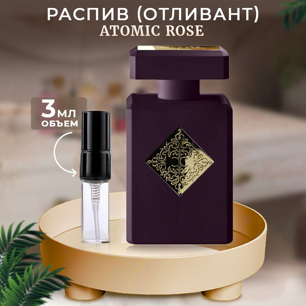 Initio Parfums Atomic Rose парфюмерна вода отливант 3мл #1