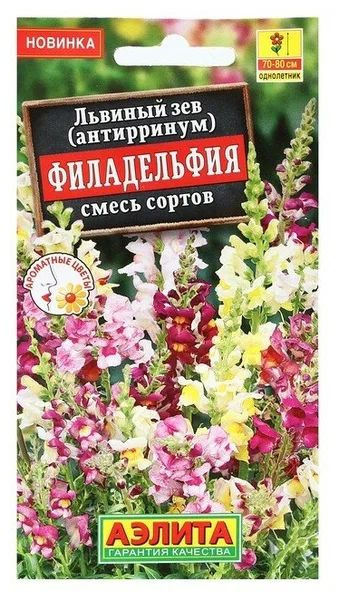 Семена Львиный зев Филадельфия, смесь сортов (0,1 г) -Агрофирма Аэлита  #1