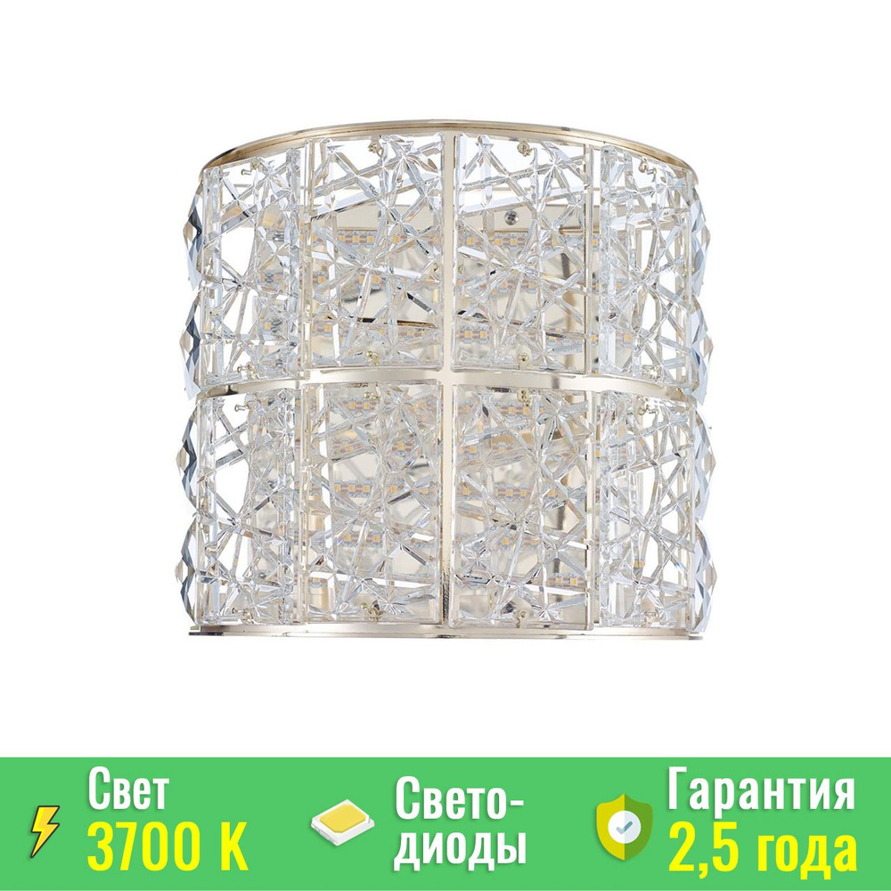 Бра ODEON LIGHT VERSION HALL 5071/32WL цоколь/патрон LED, 15W, мощность 15 Вт, 220V, IP20, гарантия 30 #1