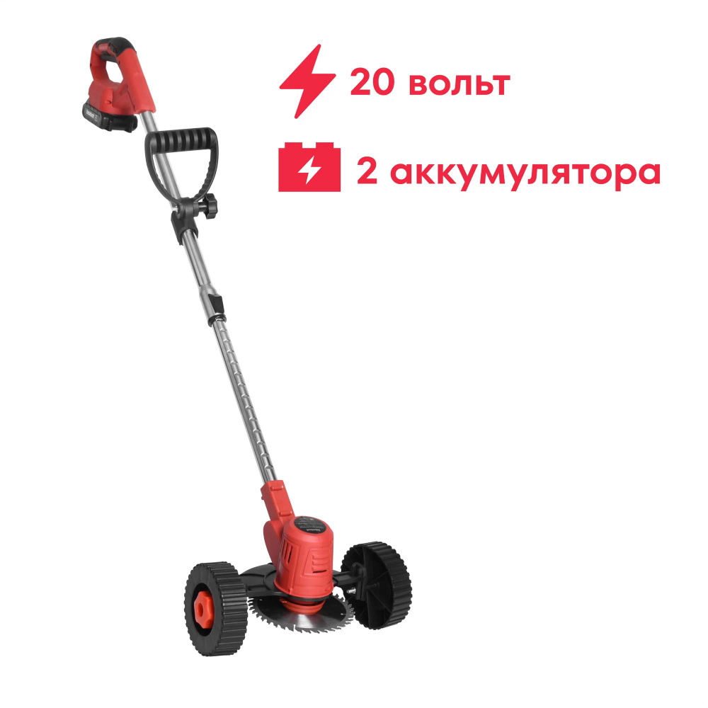 Аккумуляторный триммер BOXBOT CBC-20-2W, 20 В, 2х1,5 А*ч, колеса #1