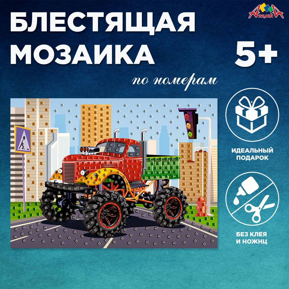 Игрушки для мальчиков 4-5 лет