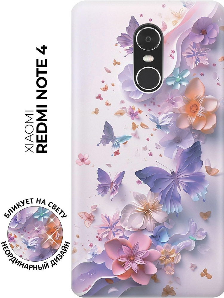 Силиконовый чехол на Xiaomi Redmi Note 4 / Note 4X с принтом "Фиолетовые бабочки и бумажные цветы"  #1