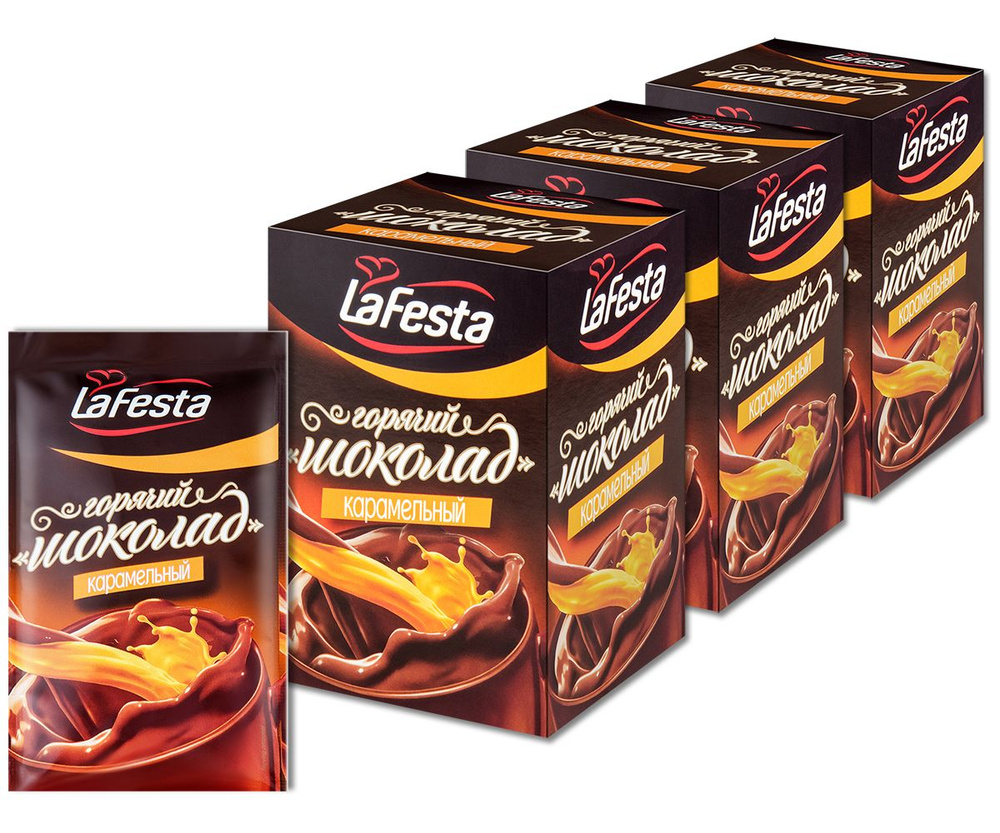 Горячий шоколад растворимый LaFesta "Карамельный" с какао, в пакетиках, 22 г, 30 шт.  #1