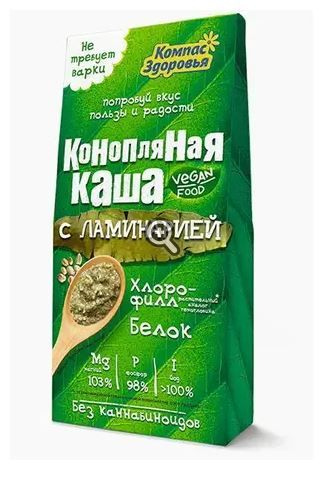 Каша конопляная с ламинарией ( морская капуста) 250 г, Компас Здоровья  #1