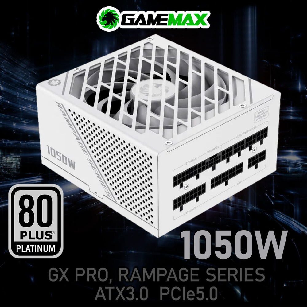 Блок питания ATX GameMax GX-1050 PRO White ATX3.0 PCIe5.0 (Белый 1050W  Platinum 120мм 20+4pin 2*4+4pin(CPU) 4*6+2pin(PCI-E) 1x 16 pin (12V HPWR)  10*SATA 3*MOLEX) - купить с доставкой по выгодным ценам в интернет-магазине