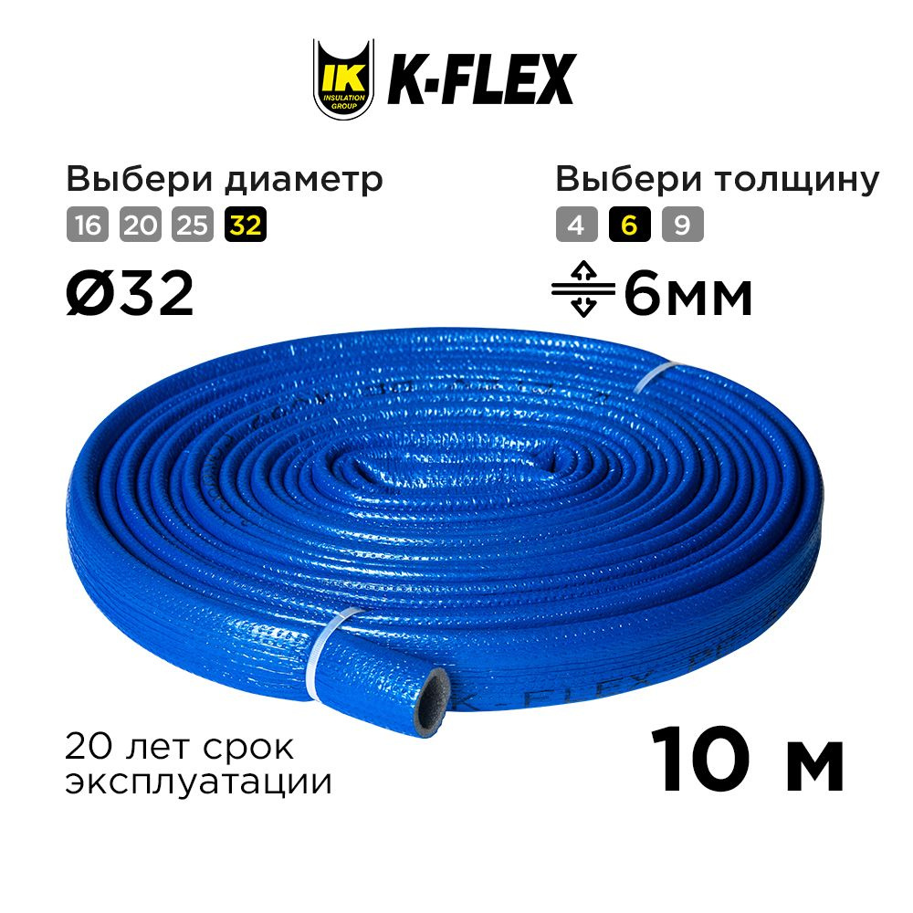 Утеплитель для труб теплоизоляция K-FLEX PE 06x035мм COMPACT BLUE 10 метров бухта  #1