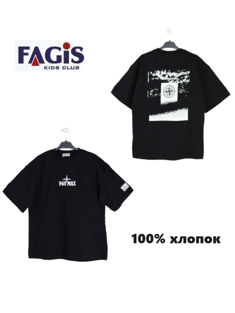 Футболка Fagis #1