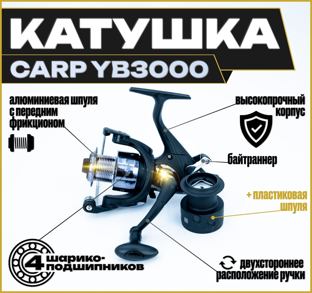 YY DS Катушка #1