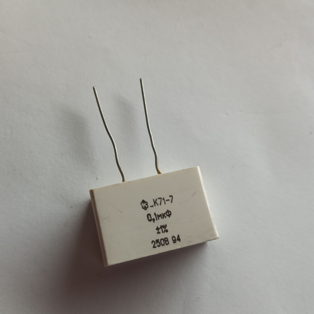 конденсатор к71-7 0.1мкф 250в - купить с доставкой по выгодным ценам в ...