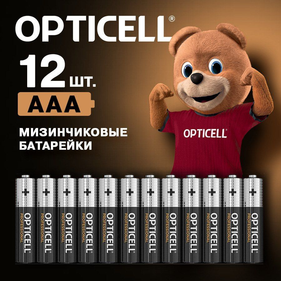Батарейки мизинчиковые 12 шт AAA (LR03) Opticell алкалиновые #1