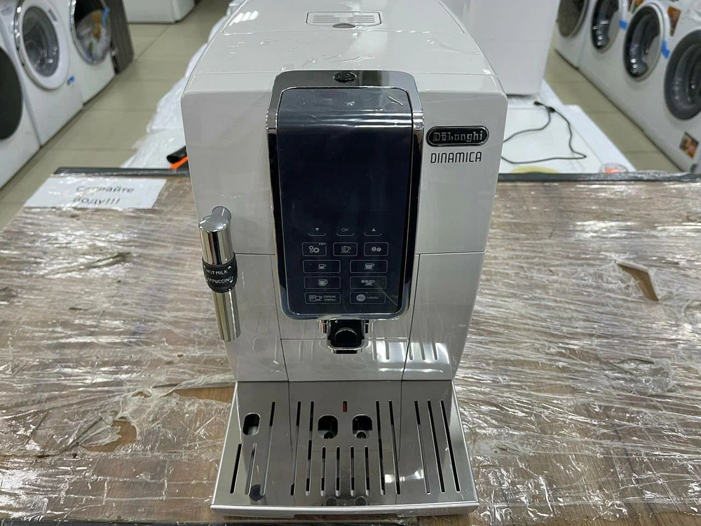 DeLonghi Автоматическая кофемашина ECAM350.35.W, белый #1