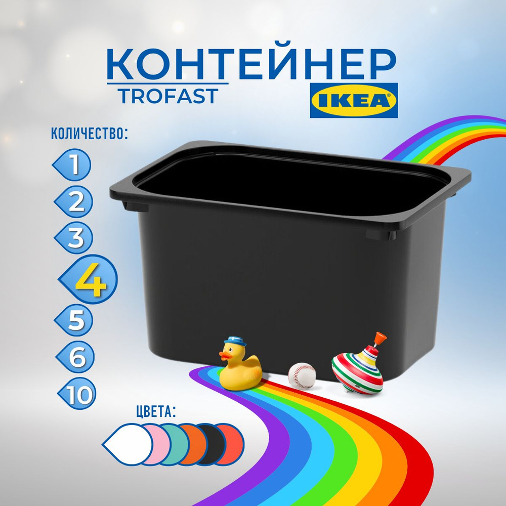 IKEA Контейнер для хранения вещей длина 42 см, ширина 30 см, высота 23 см.  #1