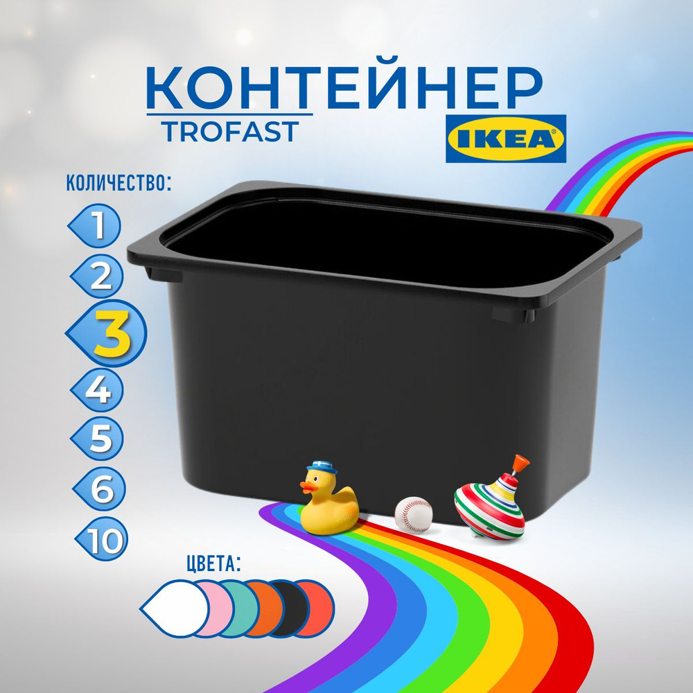 IKEA Контейнер для хранения вещей длина 42 см, ширина 30 см, высота 23 см.  #1