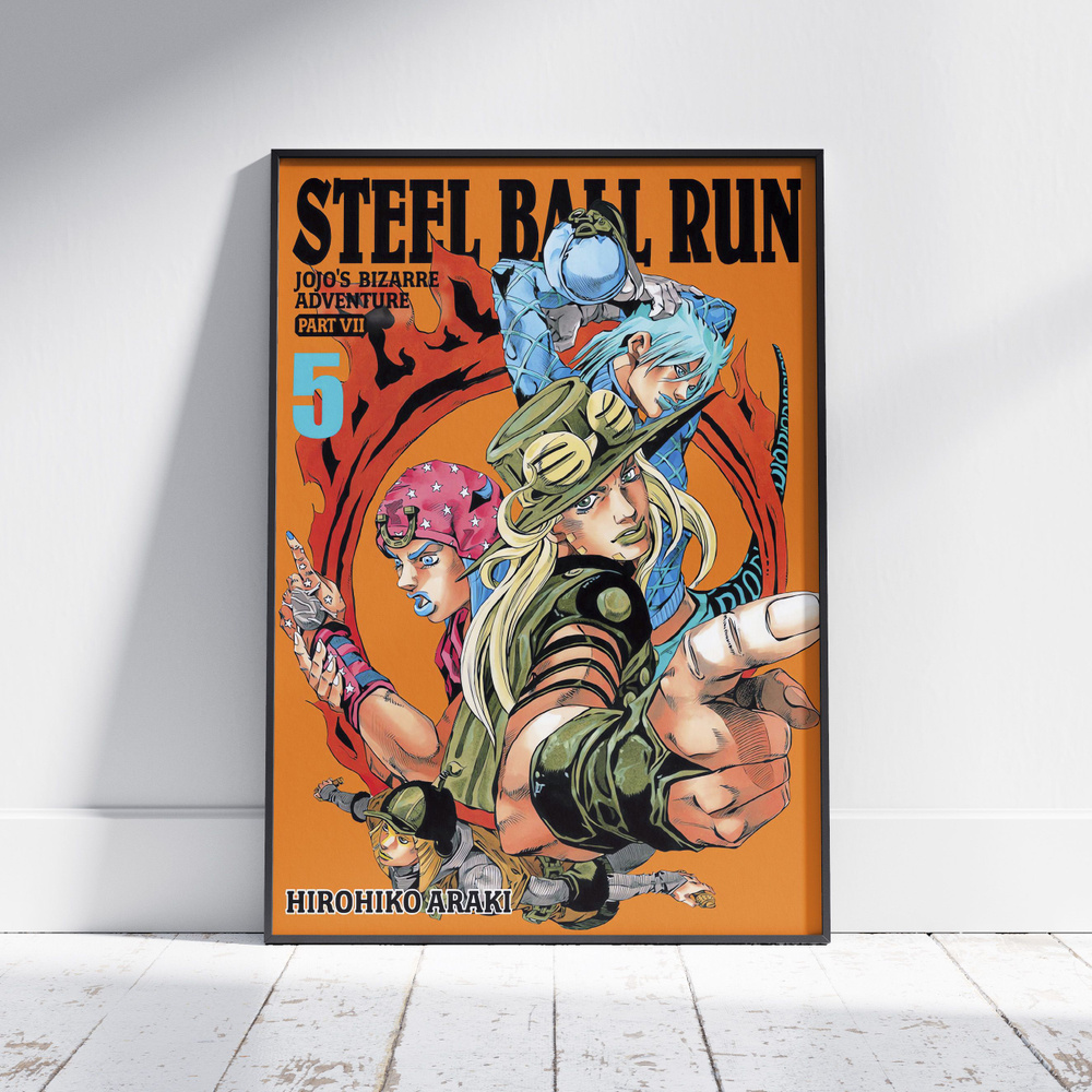 Плакат на стену для интерьера ДжоДжо (Steel Ball Run 4) - Постер по аниме JoJo формата А4 (21x30 см) #1