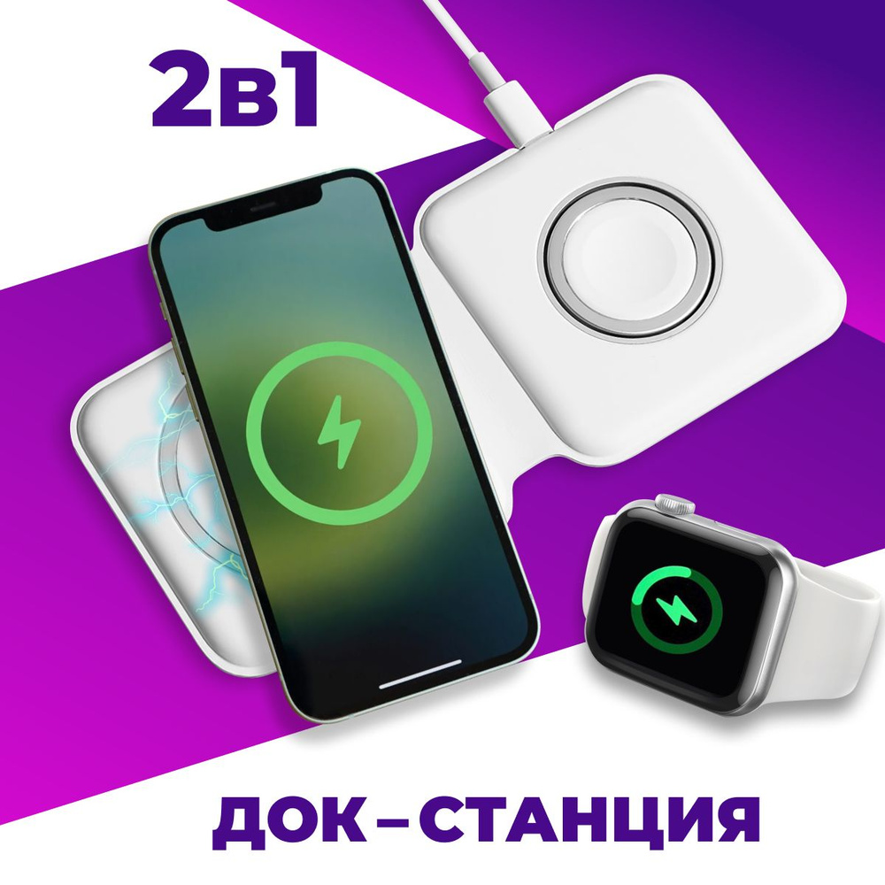 Беспроводное зарядное устройство ACHILLES NO WEAK ZONES docstation_ACH_5 в  1_2_USB 2.0 Type-A, 15 Вт, Quick Charge - купить по выгодной цене в  интернет-магазине OZON (261675920)