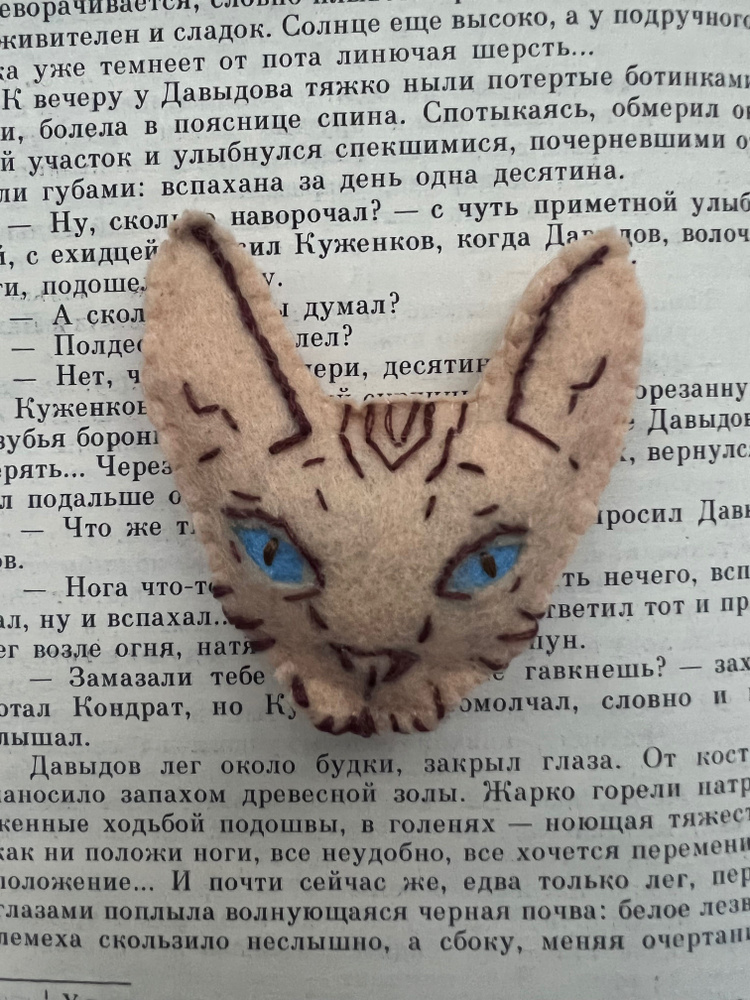 Брошь #1