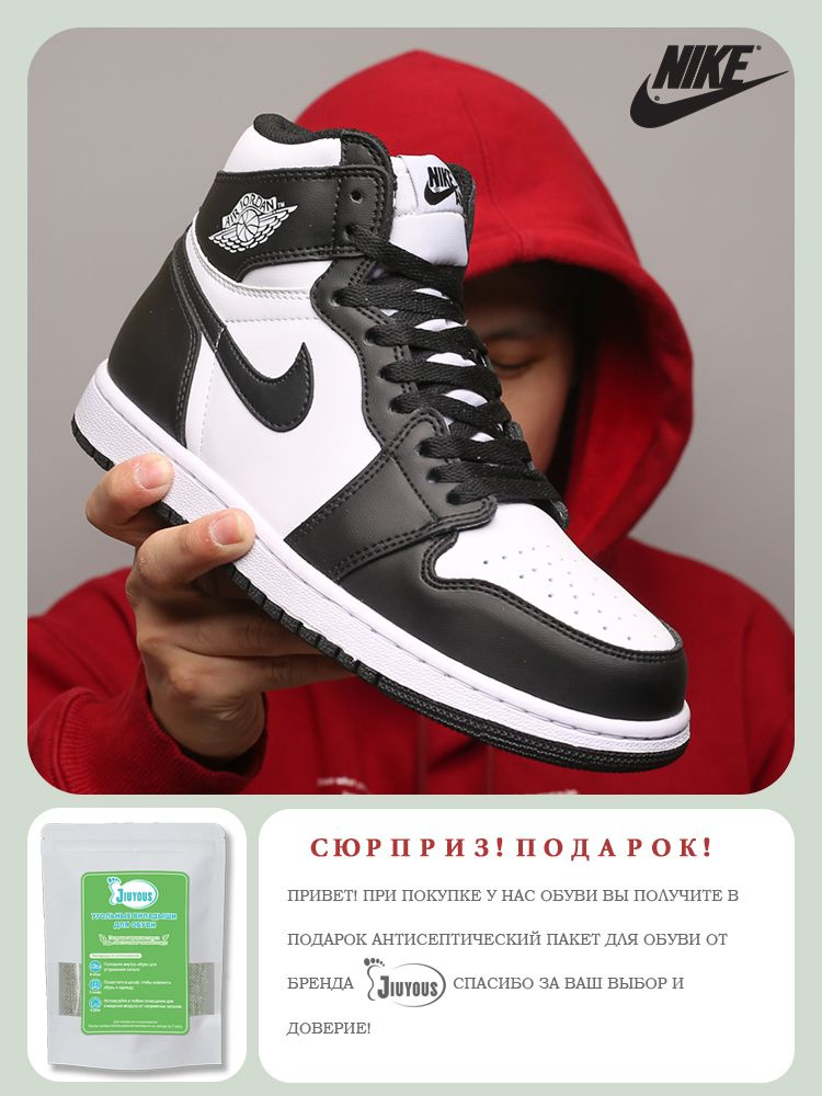 Кроссовки Nike Air Jordan 1 - купить с доставкой по выгодным ценам в ...