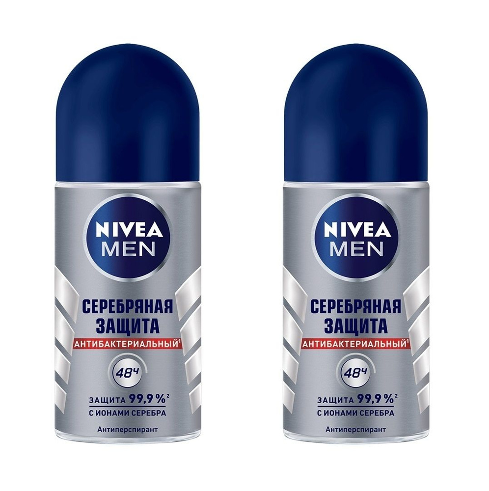 Дезодорант-антиперспирант шариковый NIVEA Men Серебряная защита антибактериальный с ионами серебра, 2 #1