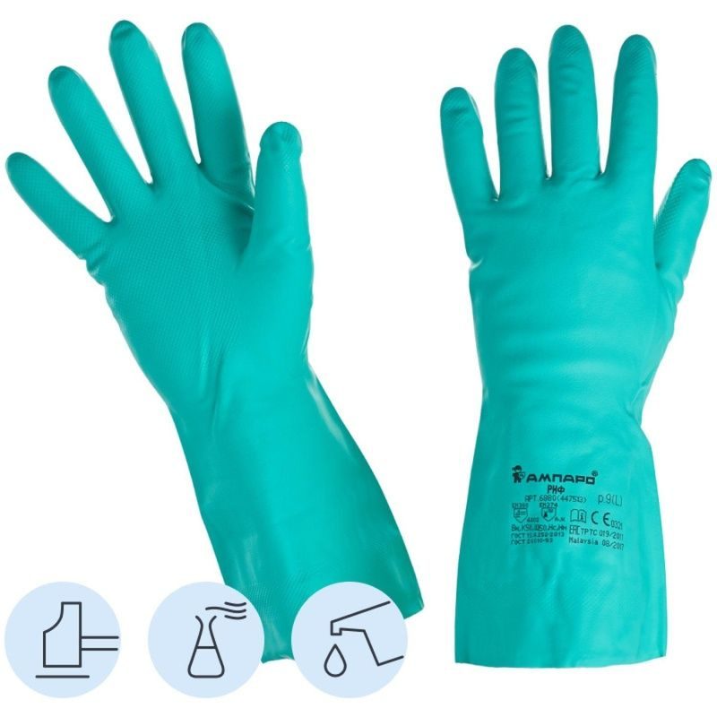 Защитные перчатки Ампаро "Риф", размер L, 9, 447513 #1
