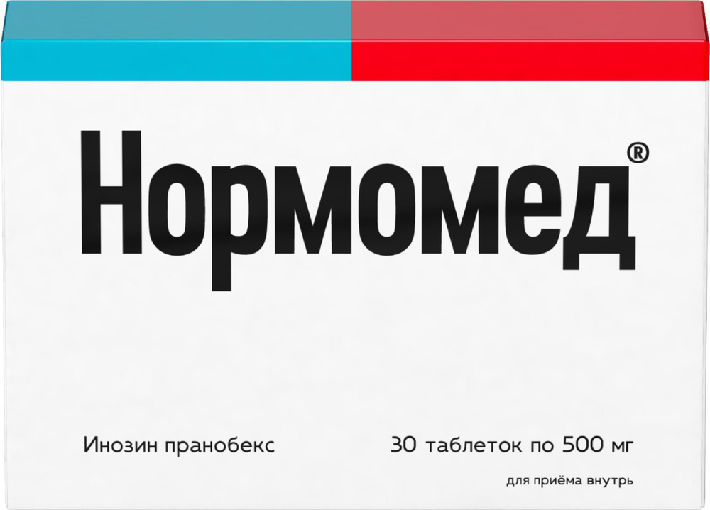 Нормомед, таблетки 500 мг, 30 шт. #1