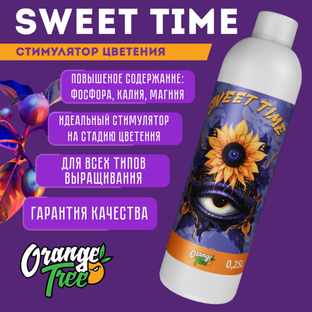 стимулятор созревания растений SWEET TIME Orange Tree 250мл. #1