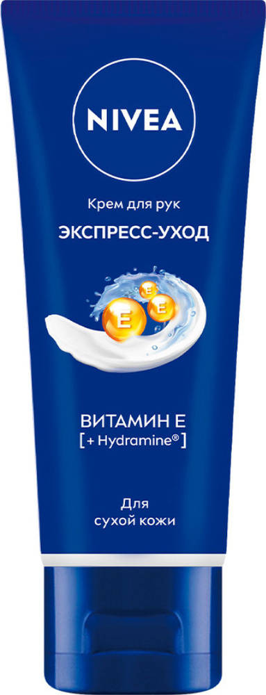 Nivea / Нивея Крем для рук питательный Экспресс-уход для сухой кожи любого возраста с витамином Е и Hydramine #1