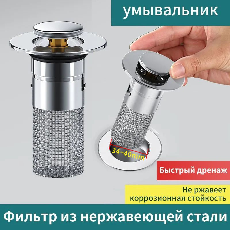 Пробка для ванны диаметр 40 мм. купить на OZON по низкой цене (1780366031)