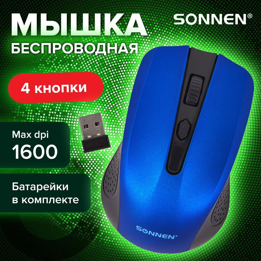 Sonnen Мышь 513530 #1