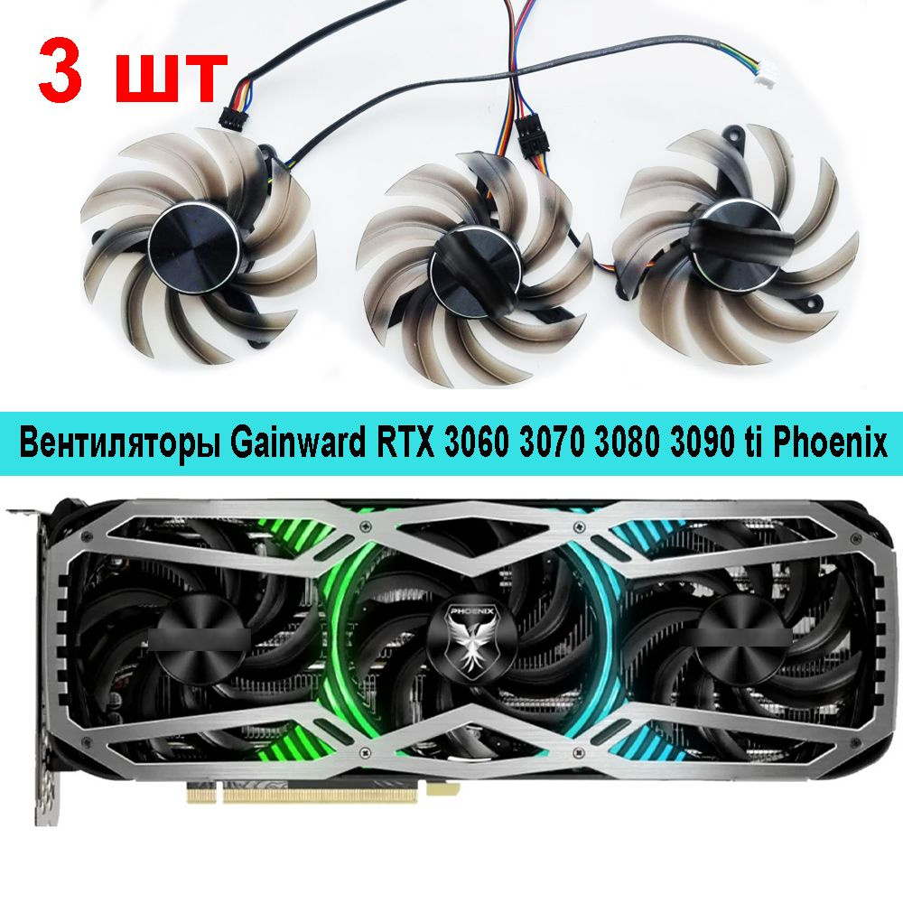 PCパーツ Gainward RTX 3070 phoenix 8gb