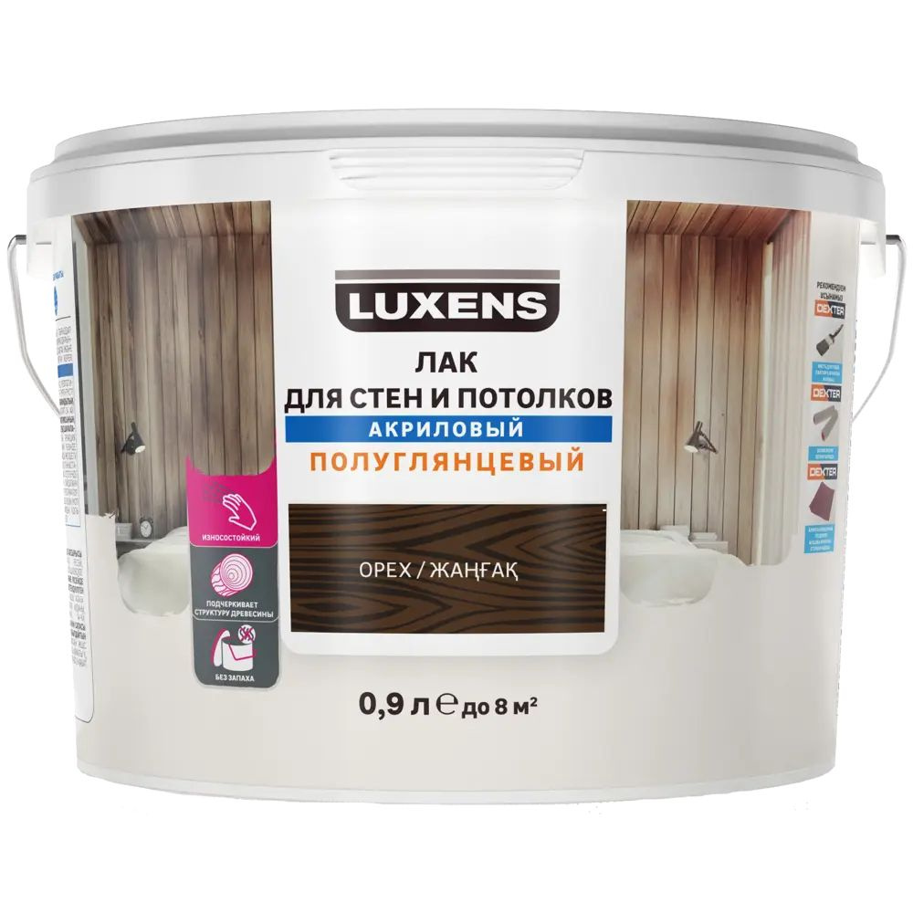 Лак для стен и потолков Luxens акриловый цвет орех полуглянцевый 0.9 л  #1