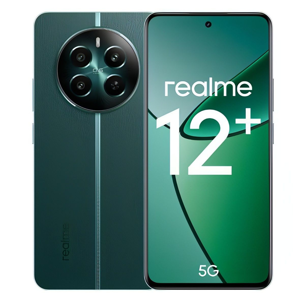 realme Смартфон 12+ 5G 12/512GB Green Malachite 12/512 ГБ, зеленый