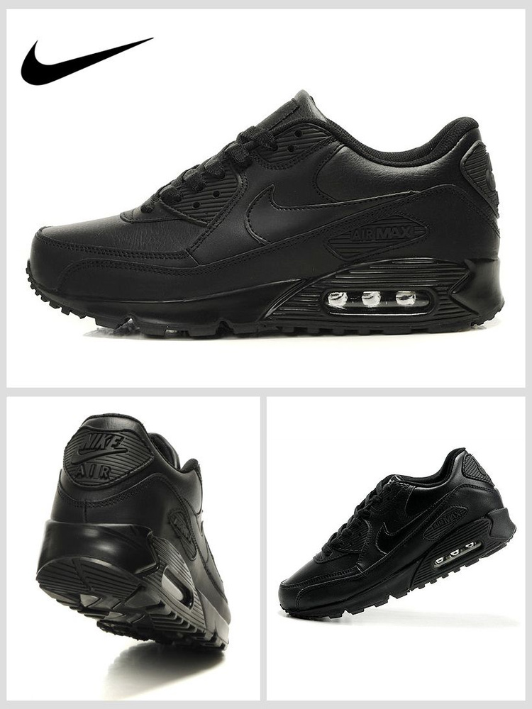 Кроссовки Nike Air Max 90 #1