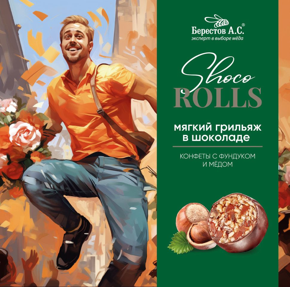 Shoco Rolls, конфеты с фундуком и мёдом, 135 г.